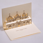 Card 3D Pop-up Kirigami | San Marco - Venezia