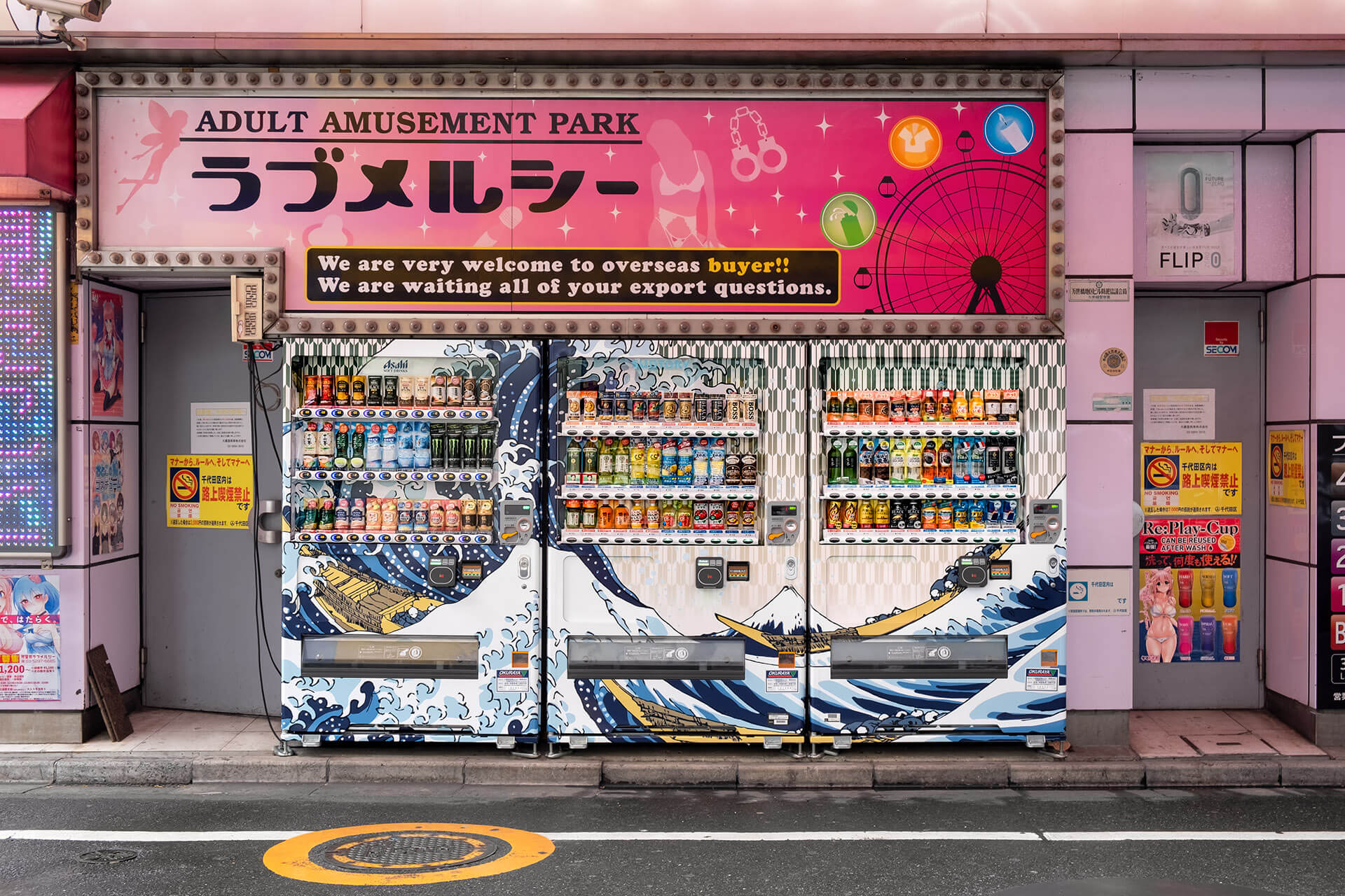 Japanese Vending Machines I Distributori Automatici Giapponesi In Una Serie Di Doug Caplan Artwort